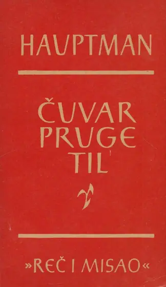 Naslovnica: Čuvar pruge Til (br. 46)