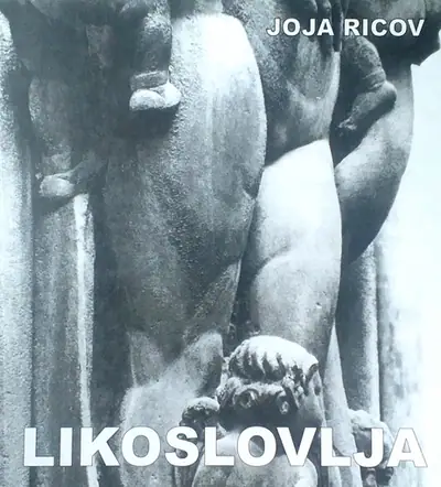 Naslovnica: LIKOSLOVLJA